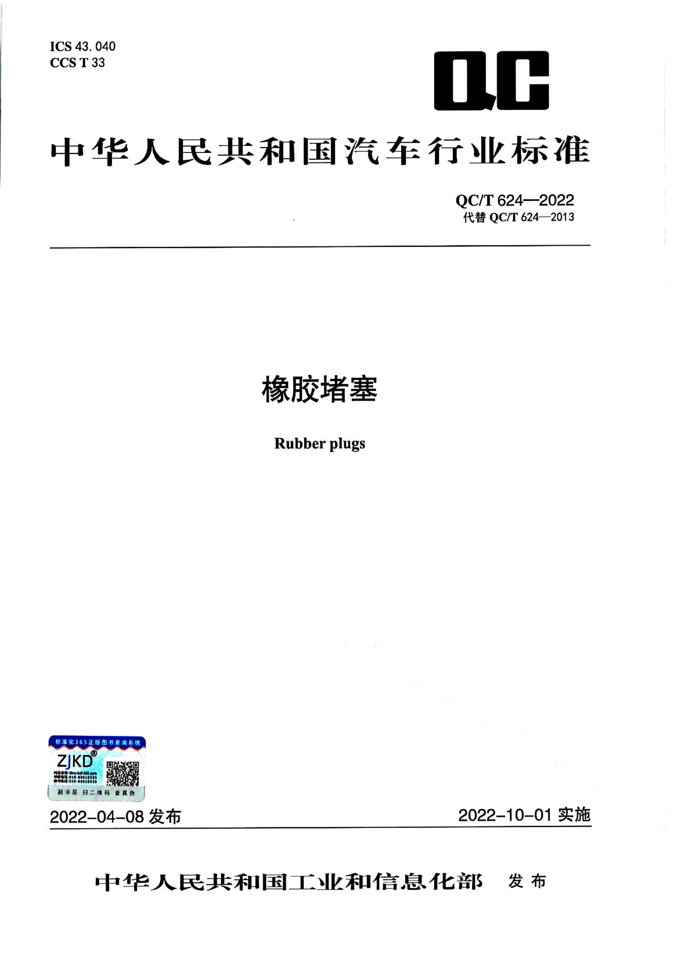 资源详情图